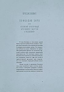 Historie duchów Japonii