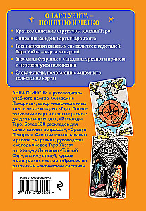 Tarot Waite. Symbolika i interpretacja kart