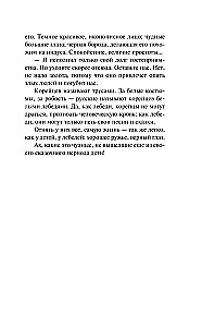 Korėjiečių liaudies pasakos