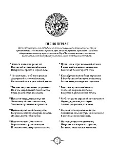 Dieviškoji komedija. Kolekcinis leidimas su Gustavo Dore iliustracijomis