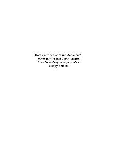 Die Zerbrechlichkeit des Moments. Ballett durch das Objektiv von Alisa Aslanova