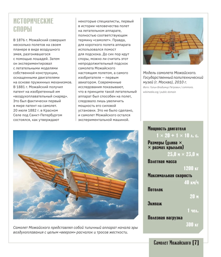 Lennunduse atlas täiustatud reaalsusega