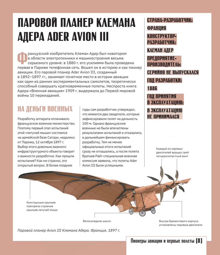 Lennunduse atlas täiustatud reaalsusega