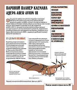 Lennunduse atlas täiustatud reaalsusega