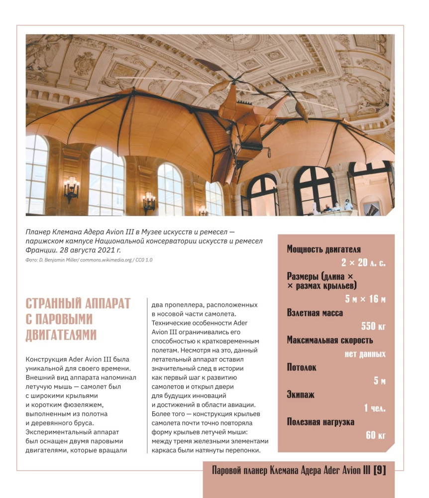 Lennunduse atlas täiustatud reaalsusega