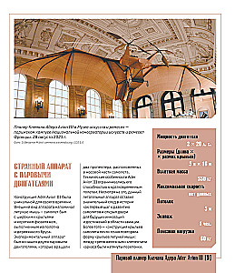 Lennunduse atlas täiustatud reaalsusega