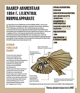 Lennunduse atlas täiustatud reaalsusega