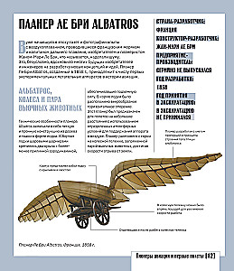 Lennunduse atlas täiustatud reaalsusega