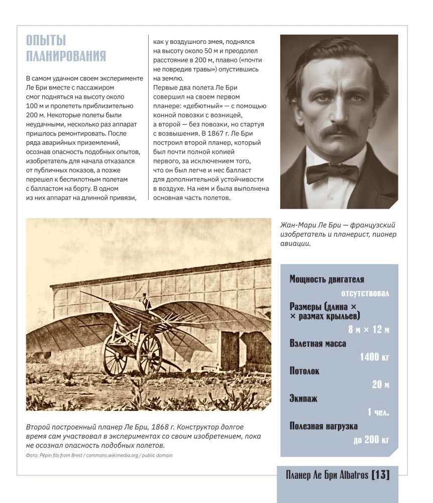 Lennunduse atlas täiustatud reaalsusega