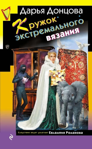 Ekstremalaus mezgimo ratelis