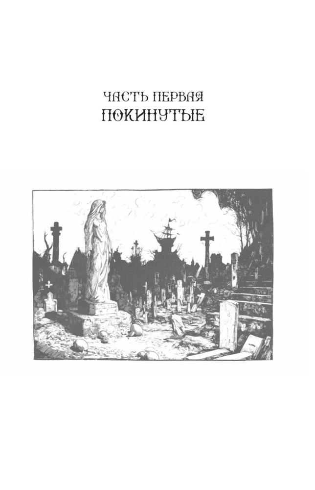 Müügi kuningriik