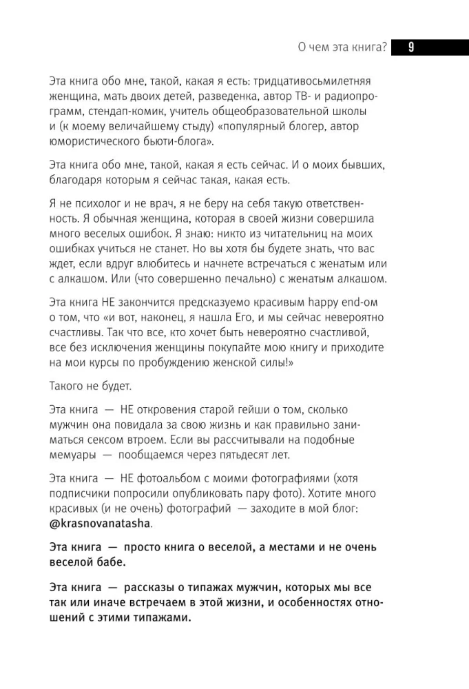 Buvę. Kaip išmokti nesirūpinti tais, kurie norėjo nesirūpinti tavimi
