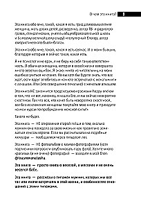 Buvę. Kaip išmokti nesirūpinti tais, kurie norėjo nesirūpinti tavimi