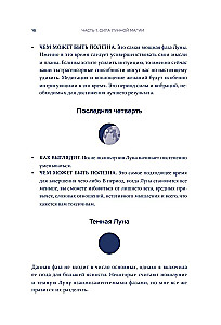 Moon Magic: A Guide to Harnessing Mystical Energy