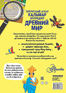 Slaptasis agentas Kalmaras tyrinėja Senovės pasaulį