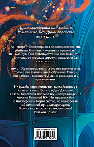 Taniec cieni