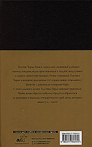 Söhne von Anansi
