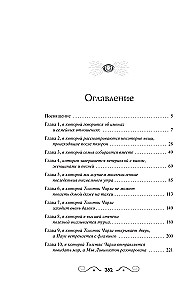 Söhne von Anansi