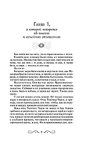 Söhne von Anansi