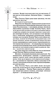 Söhne von Anansi