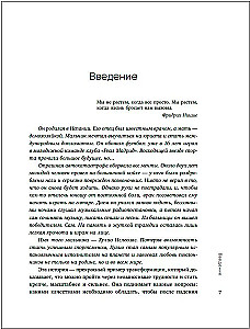 У всего есть год спустя