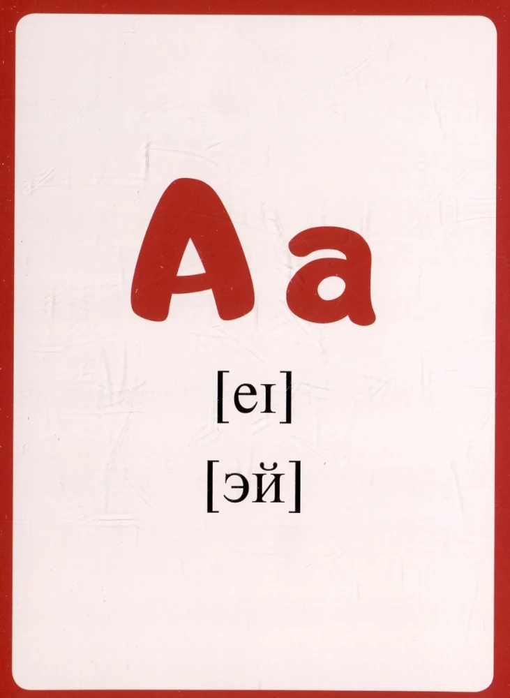 Helper Cards: English Alphabet