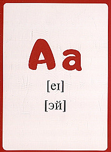 Helper Cards: English Alphabet