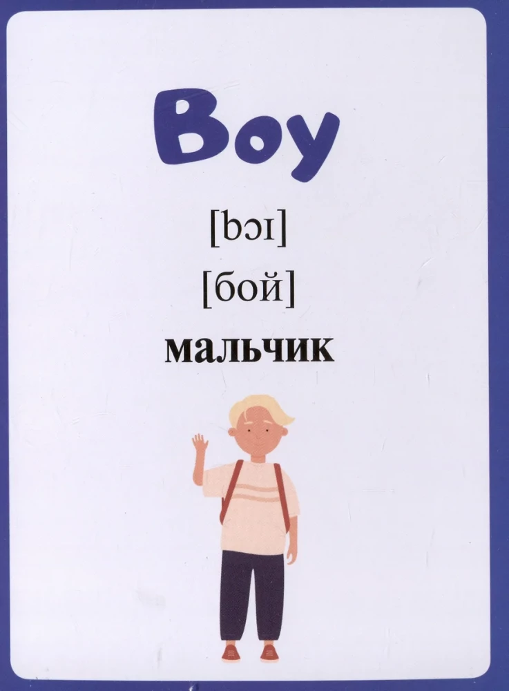Helper Cards: English Alphabet