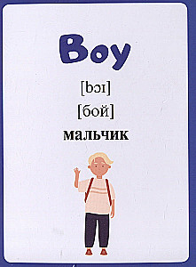 Helper Cards: English Alphabet