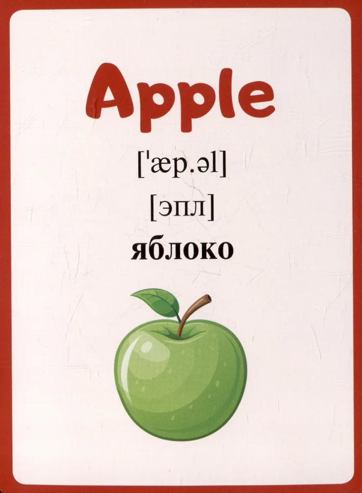 Helper Cards: English Alphabet