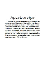Paslēpes