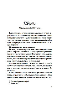 Paslēpes