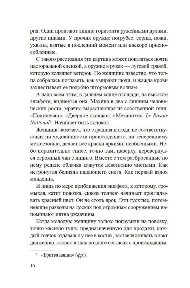 Paslēpes