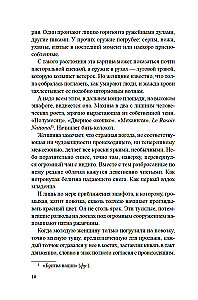 Paslēpes