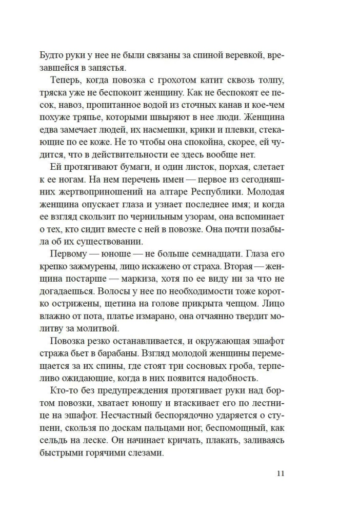 Paslēpes