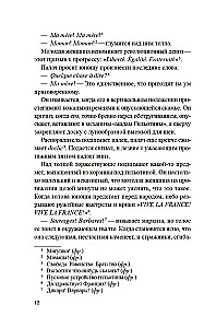 Paslēpes