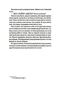 Paslēpes