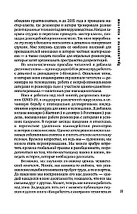 Praca z aktorami. Przewodnik dla reżysera
