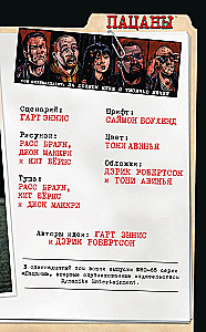 The Boys: Poisid. Köide 11. Mäe taga on mehed tuhandete mõõkadega