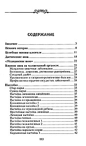 Podręcznik domowego winiarza