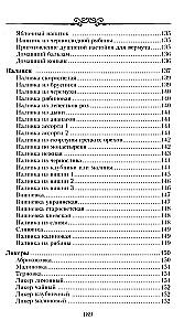 Podręcznik domowego winiarza
