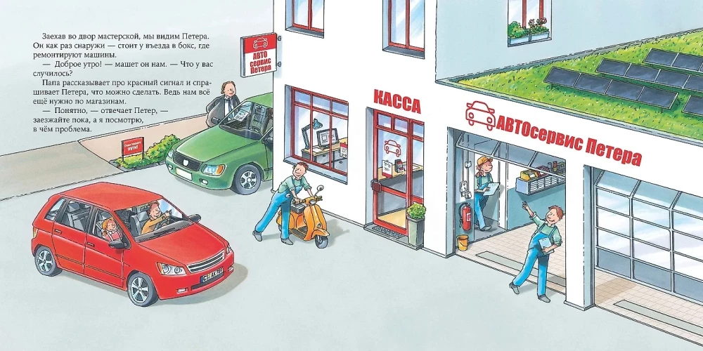 Automobilininkas