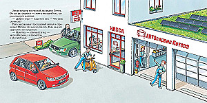 Automobilininkas