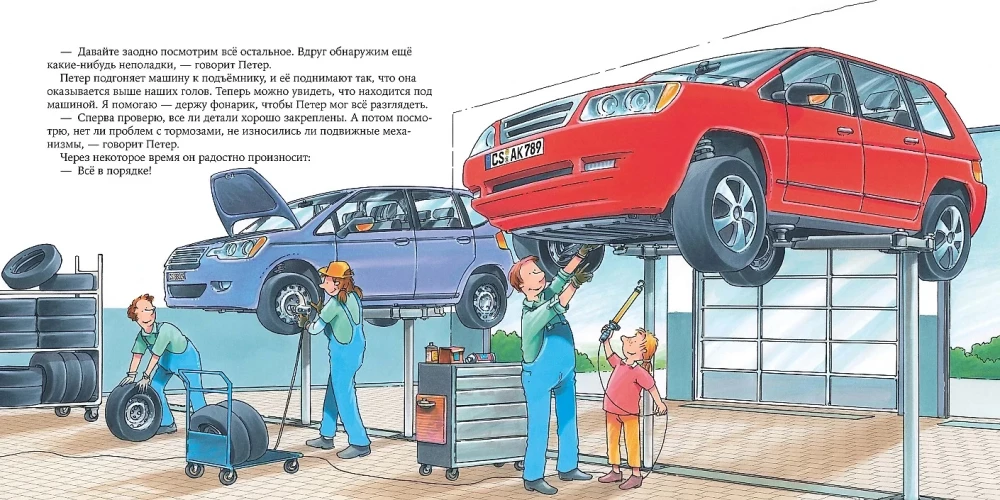 Automobilininkas
