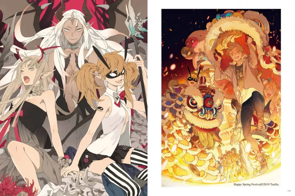 Tan Ju. Artbook