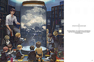 Tan Ju. Artbook