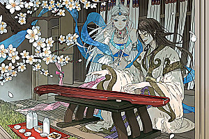 Tan Ju. Artbook