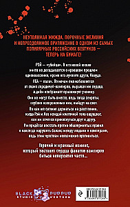 Ciężar do Ciebie. Wydanie 1