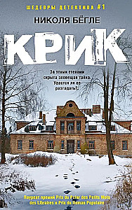 Kriisk