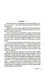 Kriisk